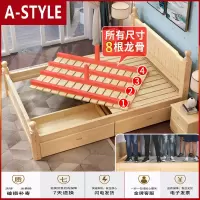 苏宁放心购实木床现代简约双人经济1.8m出租房1.5米小户型家用家具1.2单人床A-STYLE家具