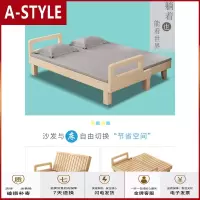 苏宁放心购实木沙发床可折叠两用床多功能客厅书房阳台沙发小户型单人双人床A-STYLE家具