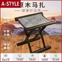 苏宁放心购实木马扎便携式折叠凳子椅子红木马扎换鞋钓鱼板凳子送老人A-STYLE家具