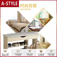 苏宁放心购家用口进换鞋凳软包坐垫穿鞋凳入鞋柜可坐鞋架凳子试鞋凳A-STYLE家具