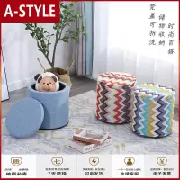 苏宁放心购小凳子储物凳客厅沙发凳换鞋凳方凳家用收纳凳皮板凳时尚创意矮凳A-STYLE家具