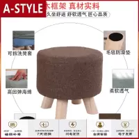 苏宁放心购小凳子家用经济型搁脚凳茶几凳布艺园凳子矮凳卧室换鞋凳沙发凳A-STYLE家具