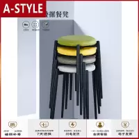 苏宁放心购小凳子铁艺时尚创意客厅小椅子家用简约现代圆凳餐桌板凳餐椅矮凳A-STYLE家具