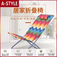 苏宁放心购小型躺椅方便简易舒适家用折叠椅阳台休闲椅办公室午休椅超轻睡椅A-STYLE家具