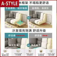 苏宁放心购小户型懒人沙发单人小沙发榻榻米简易款卧室阳台双人折叠沙发床A-STYLE家具