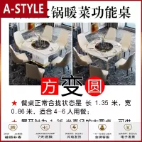 苏宁放心购小户型智能电磁炉餐桌椅组合简约轻奢伸缩折叠多功能圆形饭桌家用A-STYLE家具