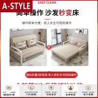 苏宁放心购小户型沙发床两用可折叠双人单人多功能客厅1.5/1.8米储物沙发1.2A-STYLE家具
