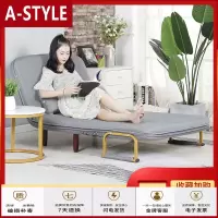 苏宁放心购小户型沙发床折叠床布艺可拆洗两用床1.2米单双人办公室午睡床A-STYLE家具