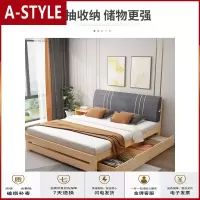 苏宁放心购床1.8米现代简约主卧双人床1.5米出租房经济型1.2米实木单人床架A-STYLE家具