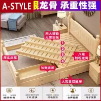 苏宁放心购床现代简约双人床主卧1.8米经济型1.5米床架出租房1.2m单人实木床A-STYLE家具