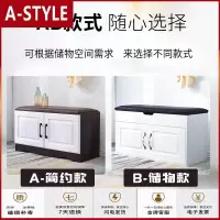 苏宁放心购换鞋凳式鞋柜家用入可坐式穿鞋凳北欧软包坐垫收纳储物凳子A-STYLE家具