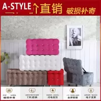 苏宁放心购服装店沙发凳储物收纳凳鞋店换鞋凳家用口沙发试衣间长方形凳子A-STYLE家具