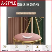 苏宁放心购梳妆凳轻奢化妆凳梳妆台凳子网红美甲椅子女生可爱卧室ins北欧A-STYLE家具