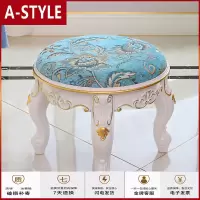 苏宁放心购欧式矮凳茶几凳家用小凳子田园布艺美甲凳换鞋凳子卧室化妆凳椅子A-STYLE家具