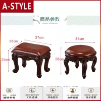 苏宁放心购欧式茶几凳矮凳小凳子沙发凳家用成人时尚创意客厅换鞋凳圆凳A-STYLE家具