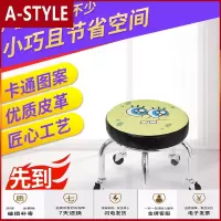 苏宁放心购移动带轮小凳子擦地凳学步凳施工滑轮小椅子美缝凳矮圆板凳A-STYLE家具