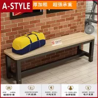 苏宁放心购简约长凳子餐桌板凳长条凳换鞋凳浴室更衣健身房休息凳坐凳A-STYLE家具