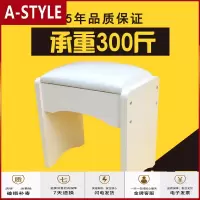 苏宁放心购长条软包实木梳妆凳子简约现代化妆凳子网红北欧家用卧室椅子女生A-STYLE家具