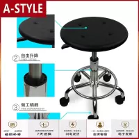 苏宁放心购防静电凳子升降旋转工厂车间流水线圆凳实验室凳PU发泡防静电椅子A-STYLE家具