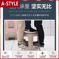 苏宁放心购(4-10个装) 大号 塑料凳子双色熟胶椅子板凳高凳成人加厚板凳A-STYLE家具