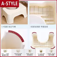 苏宁放心购 马桶凳垫脚凳 脚踏凳蹲便 塑料家用加厚踩脚凳子蹲坑A-STYLE家具