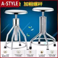 苏宁放心购不锈钢圆凳实验凳子旋转圆凳手术凳护士凳螺旋升降加厚实验室凳A-STYLE家具