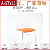 苏宁放心购会议椅办公椅家用培训电脑弓形职员麻将座椅靠背钢筋椅子A-STYLE家具