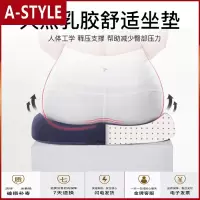 苏宁放心购办公椅子电脑椅靠背家用椅座椅舒适久坐转椅人体工学书桌升降A-STYLE家具