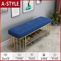 苏宁放心购轻奢换鞋凳软包家用口可坐式鞋架穿鞋长条凳北欧创意衣帽间凳子A-STYLE家具