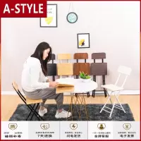 苏宁放心购简易凳子靠背椅家用简约折叠椅子便携办公椅折叠椅电脑椅宿舍椅子A-STYLE家具
