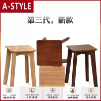 苏宁放心购实木餐凳化妆凳方凳餐桌凳家用凳子板凳客厅梳妆凳小时尚矮凳木登A-STYLE家具