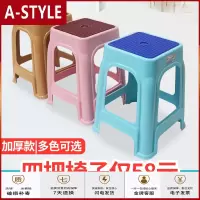 苏宁放心购塑料高凳方凳高板凳成人凳椅子餐桌凳餐桌椅加厚家用塑料凳子A-STYLE家具