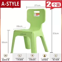 苏宁放心购塑料凳子小板凳熟胶家用现代加厚凳成人 靠背椅D-2049A-STYLE家具