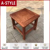 苏宁放心购红木小方凳独板花梨木家具矮凳子凳换鞋凳四方凳板凳刺猬紫檀A-STYLE家具