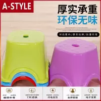 苏宁放心购家用加厚塑料凳子时尚茶几凳矮凳子成人小板凳圆凳熟胶换鞋凳A-STYLE家具