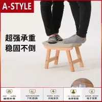 苏宁放心购小凳子实木成人布艺时尚客厅创意换鞋凳沙发凳简约现代家用小板凳A-STYLE家具