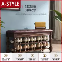 苏宁放心购美式换鞋凳家用实木鞋柜鞋架可坐式穿鞋凳口多功能储物简易凳子A-STYLE家具