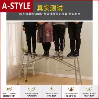 苏宁放心购铁凳子折叠加厚装修施工便携折叠凳工程升降凳马凳子伸缩折高凳子A-STYLE家具