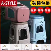 苏宁放心购塑料凳子家用加厚餐桌凳板凳客厅椅子朔料方凳子高凳经济型胶登子A-STYLE家具