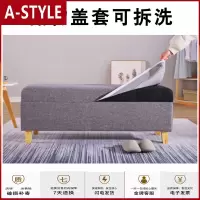 苏宁放心购换鞋凳鞋柜家用服装店口小沙发实木储物收纳简约现代凳长条凳子A-STYLE家具