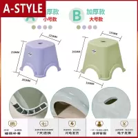 苏宁放心购(10个装)塑料凳子加厚成人换鞋凳矮凳浴室凳熟胶小板凳家用A-STYLE家具