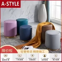 苏宁放心购轻奢圆凳北欧真皮小皮凳子家用客厅矮凳皮墩子沙发凳梳妆凳换鞋凳A-STYLE家具