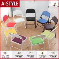 苏宁放心购折叠椅子靠背家用凳子宿舍电脑靠椅现代简约餐椅培训椅会议椅A-STYLE家具