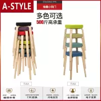 苏宁放心购实木小凳子简易家用板凳时尚餐桌高凳成人加餐凳可折叠方凳圆凳子A-STYLE家具