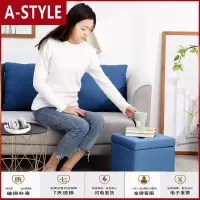 苏宁放心购布艺收纳凳换鞋矮凳时尚客厅沙发凳创意储物凳家用搁脚口小凳子A-STYLE家具