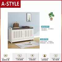 苏宁放心购换鞋凳家用可坐穿鞋凳鞋柜长条凳服装店沙发凳试衣间凳子A-STYLE家具