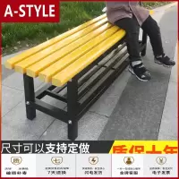苏宁放心购实木长条凳浴室更衣室换鞋凳户外椅公园长椅防腐健身房休息长凳子A-STYLE家具