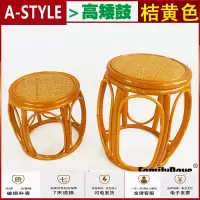 苏宁放心购真藤藤编鼓凳藤凳子小藤椅子圆凳园凳凳酒店荼楼矮凳子休闲凳A-STYLE家具