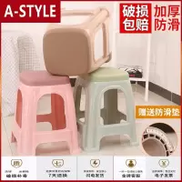 苏宁放心购家用塑料凳子加厚高凳子时尚胶椅子熟胶板凳滑成人餐厅凳A-STYLE家具