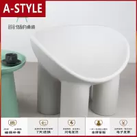 苏宁放心购北欧设计师椅子大象象腿椅子民宿工作室休闲沙发单人椅凳子懒人椅A-STYLE家具